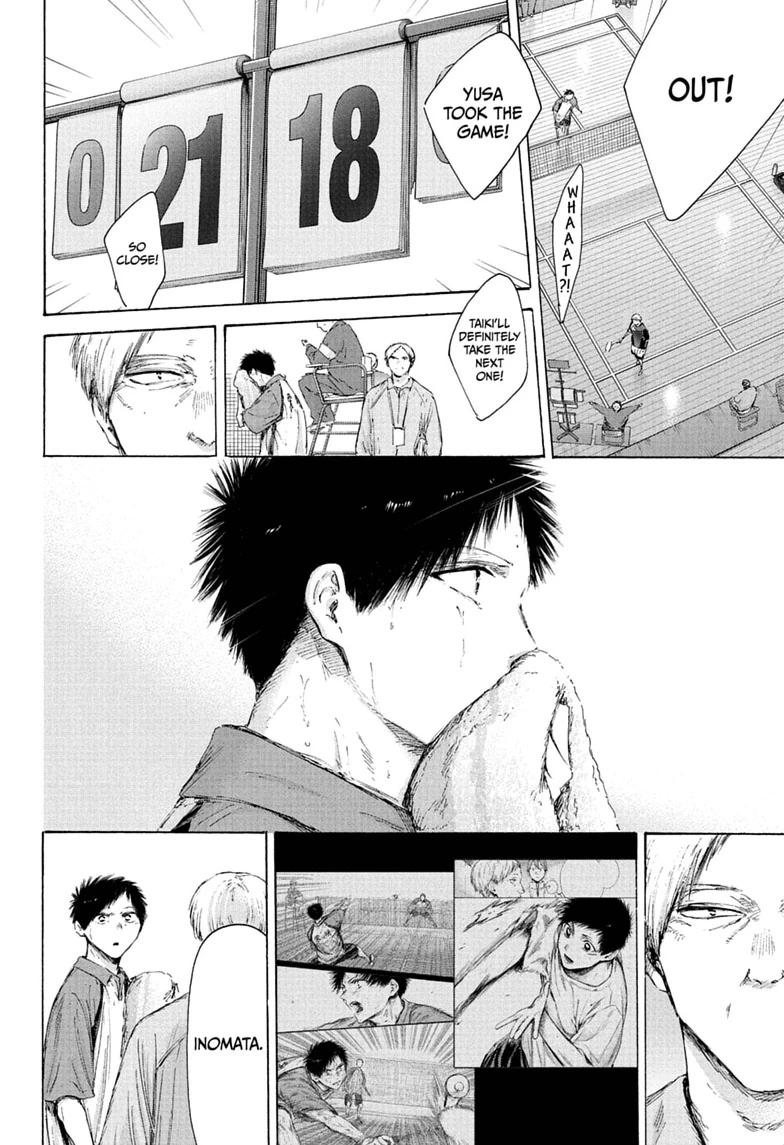 Blue Box Chapter 243 - Page 8 in English