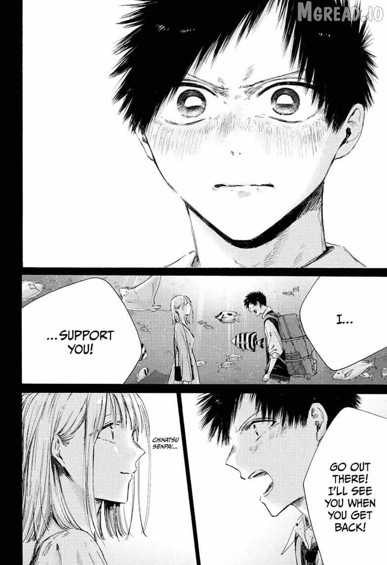 Blue Box Chapter 244 - Page 14 in English