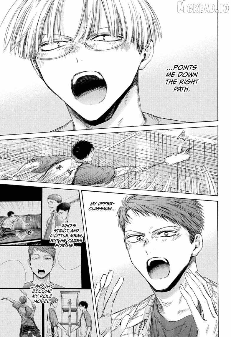 Blue Box Chapter 244 - Page 7 in English