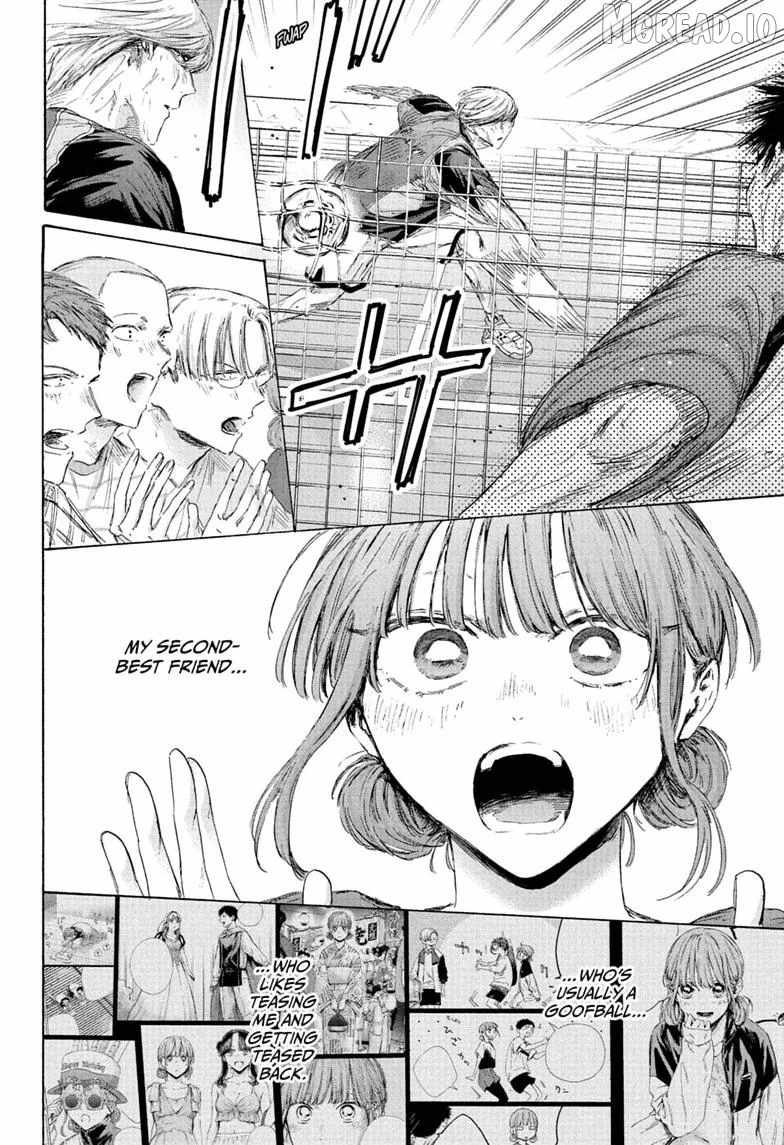 Blue Box Chapter 244 - Page 8 in English