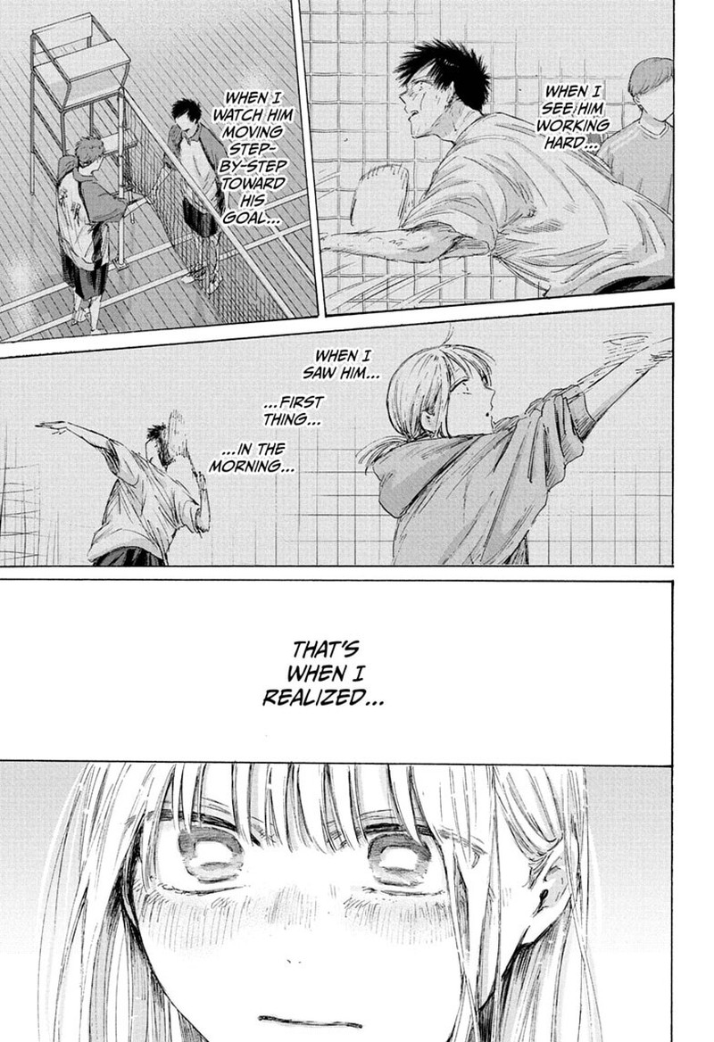 Blue Box Chapter 245 - Page 13 in English