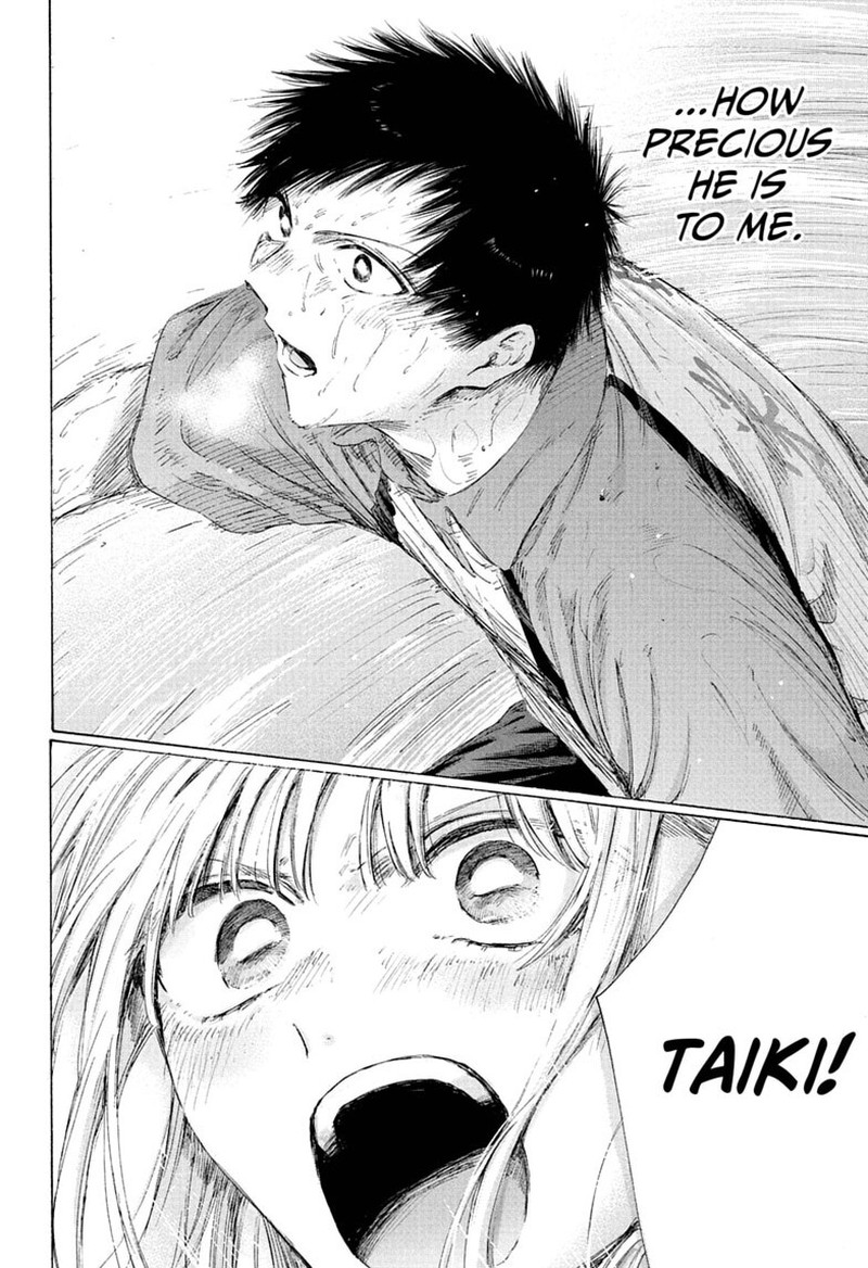Blue Box Chapter 245 - Page 14 in English