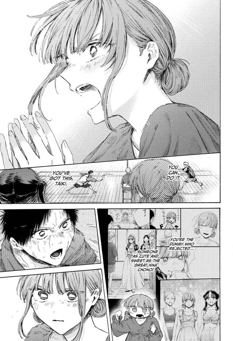 Blue Box Chapter 245 - Page 7 in English
