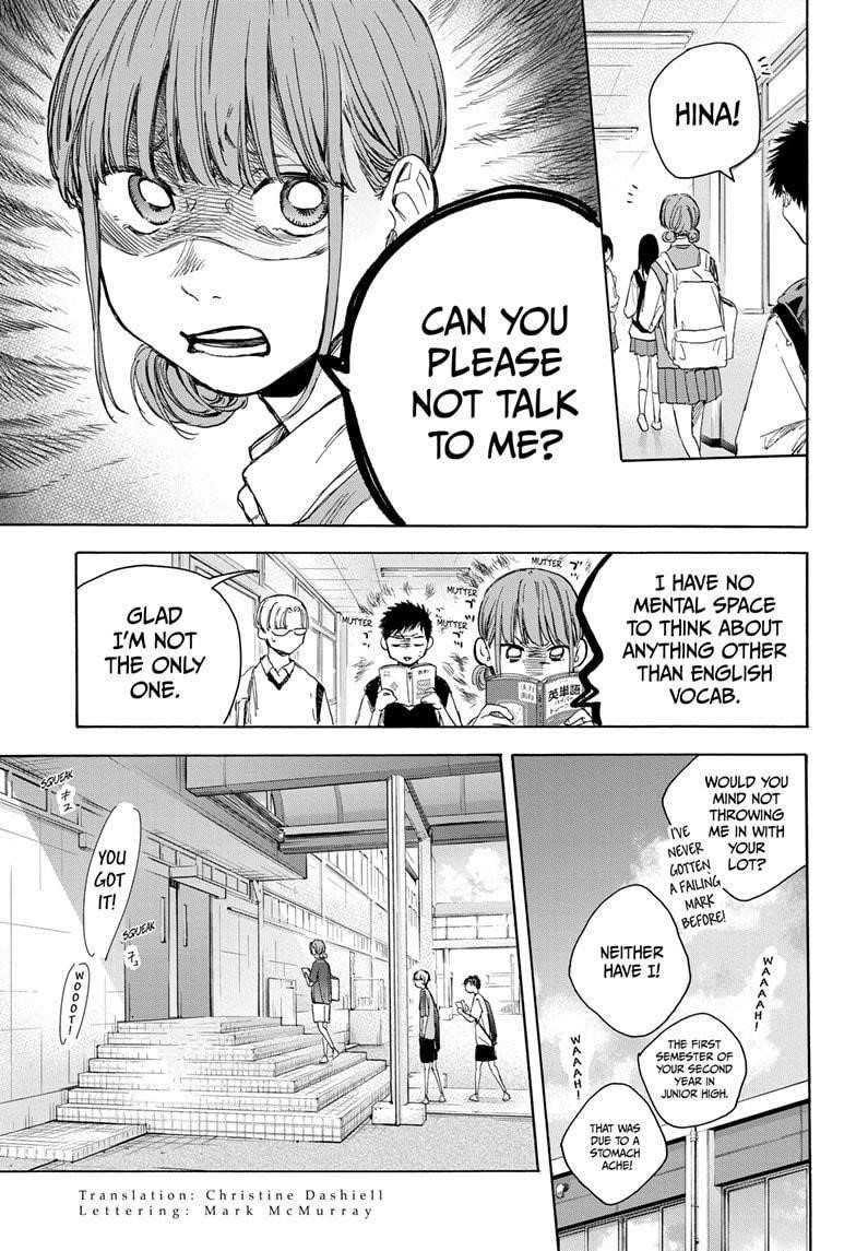 Blue Box Chapter 25 - Page 3 in English
