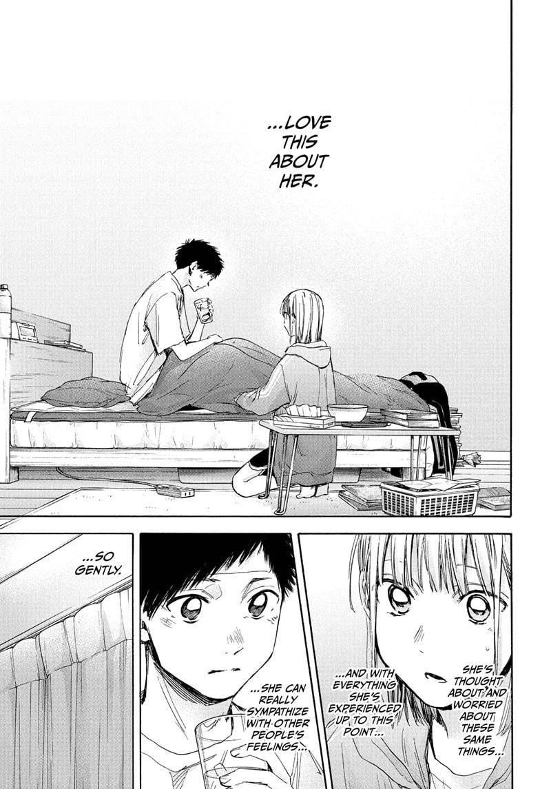 Blue Box Chapter 26 - Page 16 in English