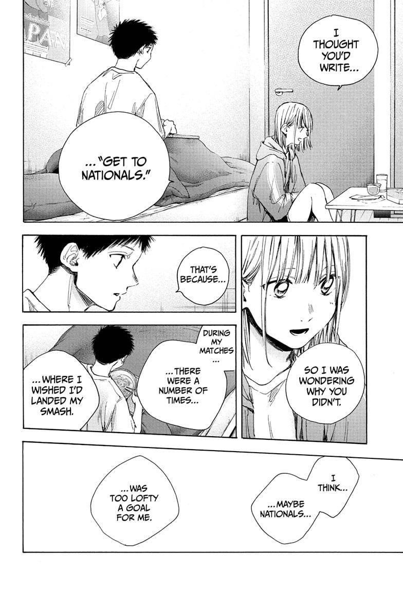 Blue Box Chapter 26 - Page 9 in English