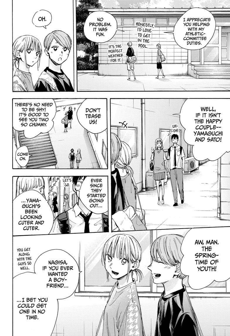 Blue Box Chapter 28 - Page 4 in English