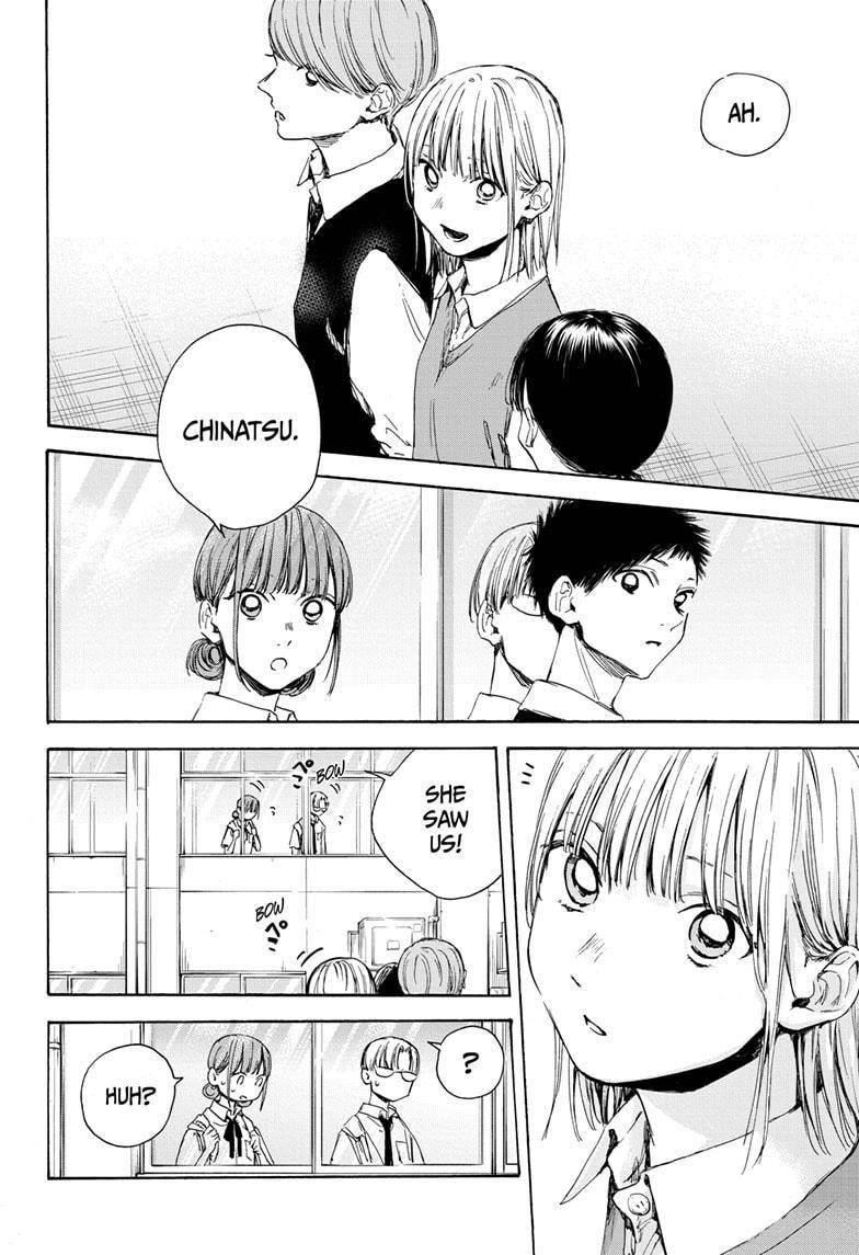 Blue Box Chapter 29 - Page 16 in English
