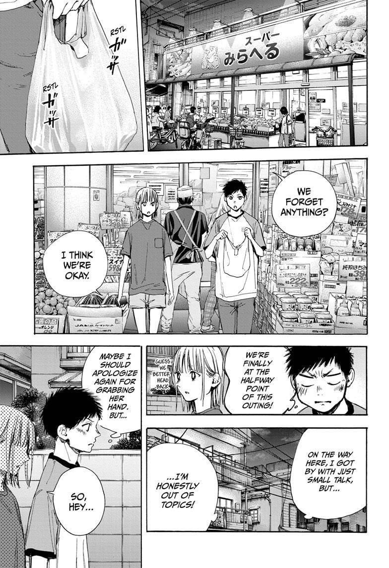 Blue Box Chapter 29 - Page 3 in English
