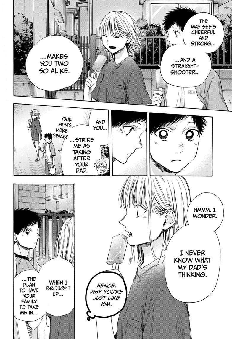 Blue Box Chapter 29 - Page 6 in English