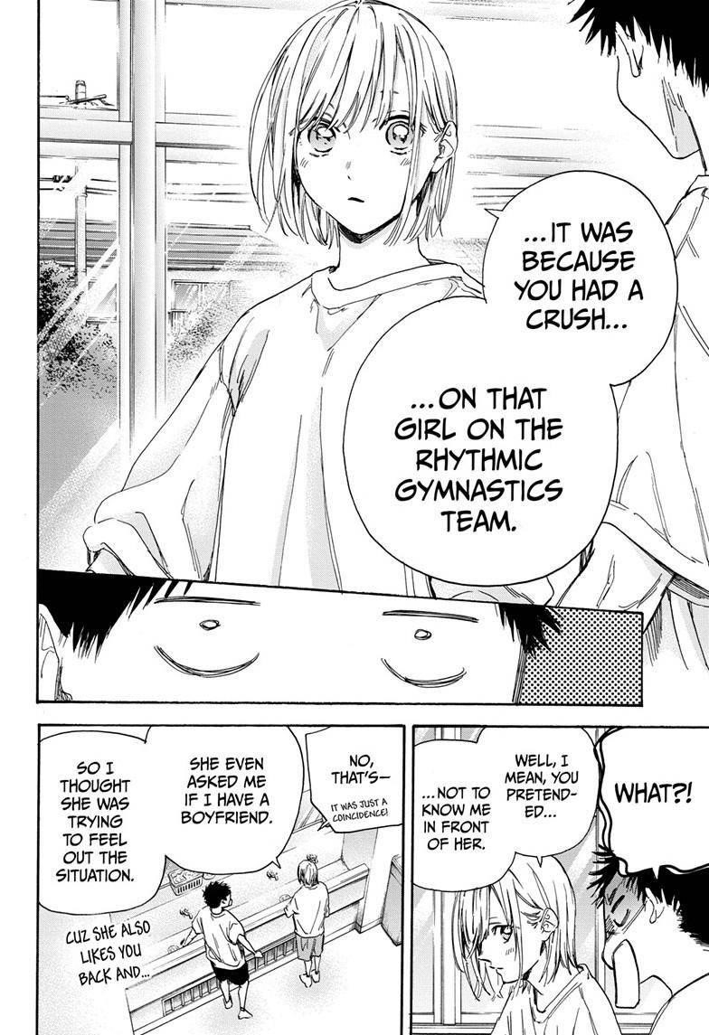 Blue Box Chapter 3 - Page 20 in English