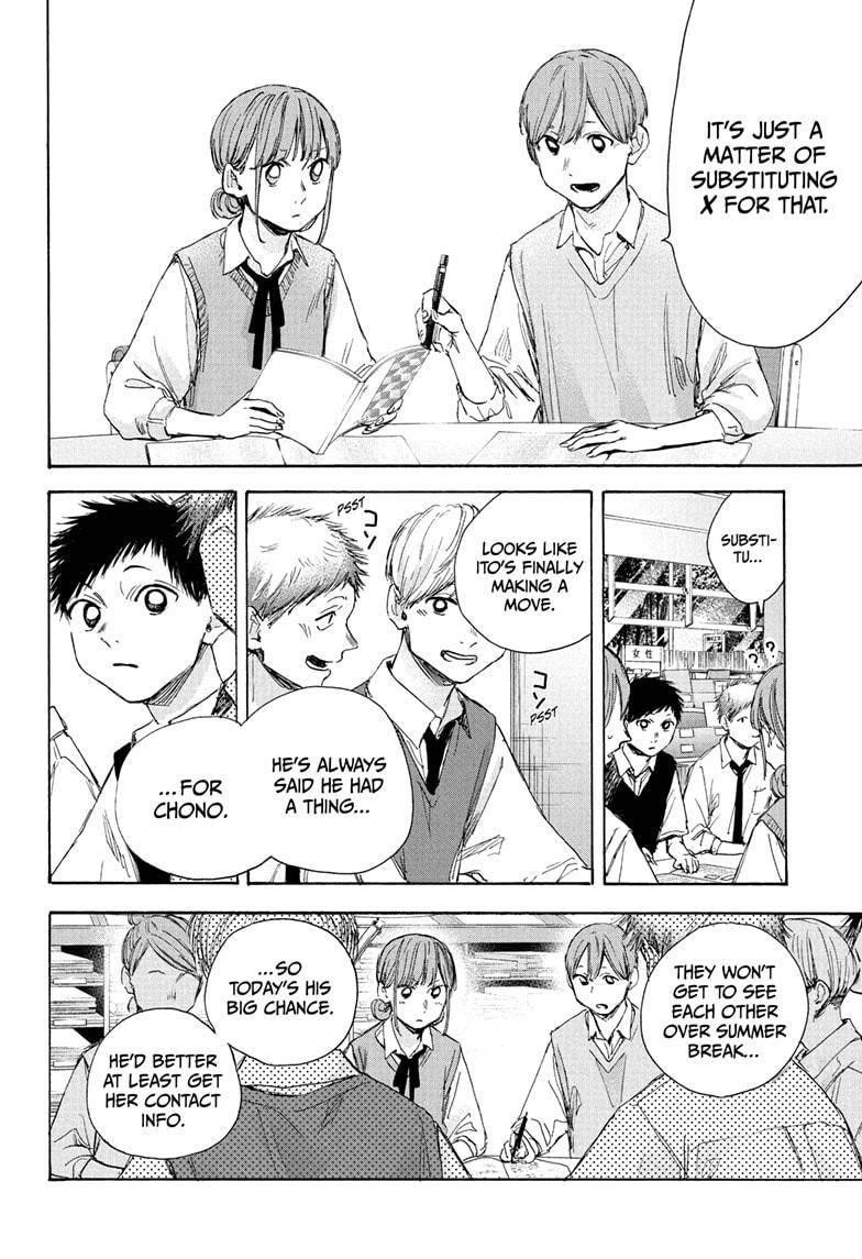 Blue Box Chapter 30 - Page 8 in English