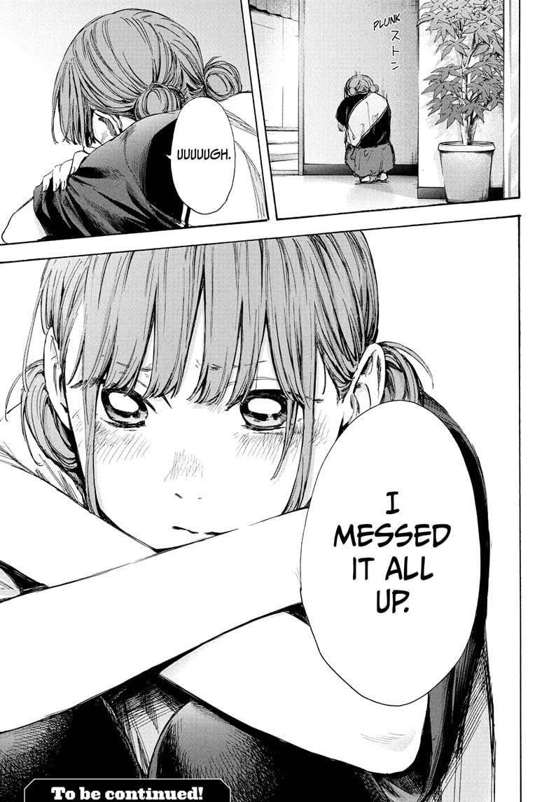 Blue Box Chapter 31 - Page 19 in English