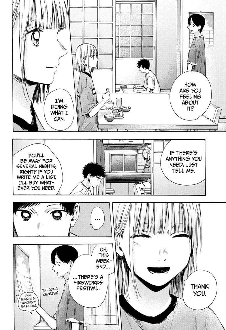 Blue Box Chapter 31 - Page 6 in English