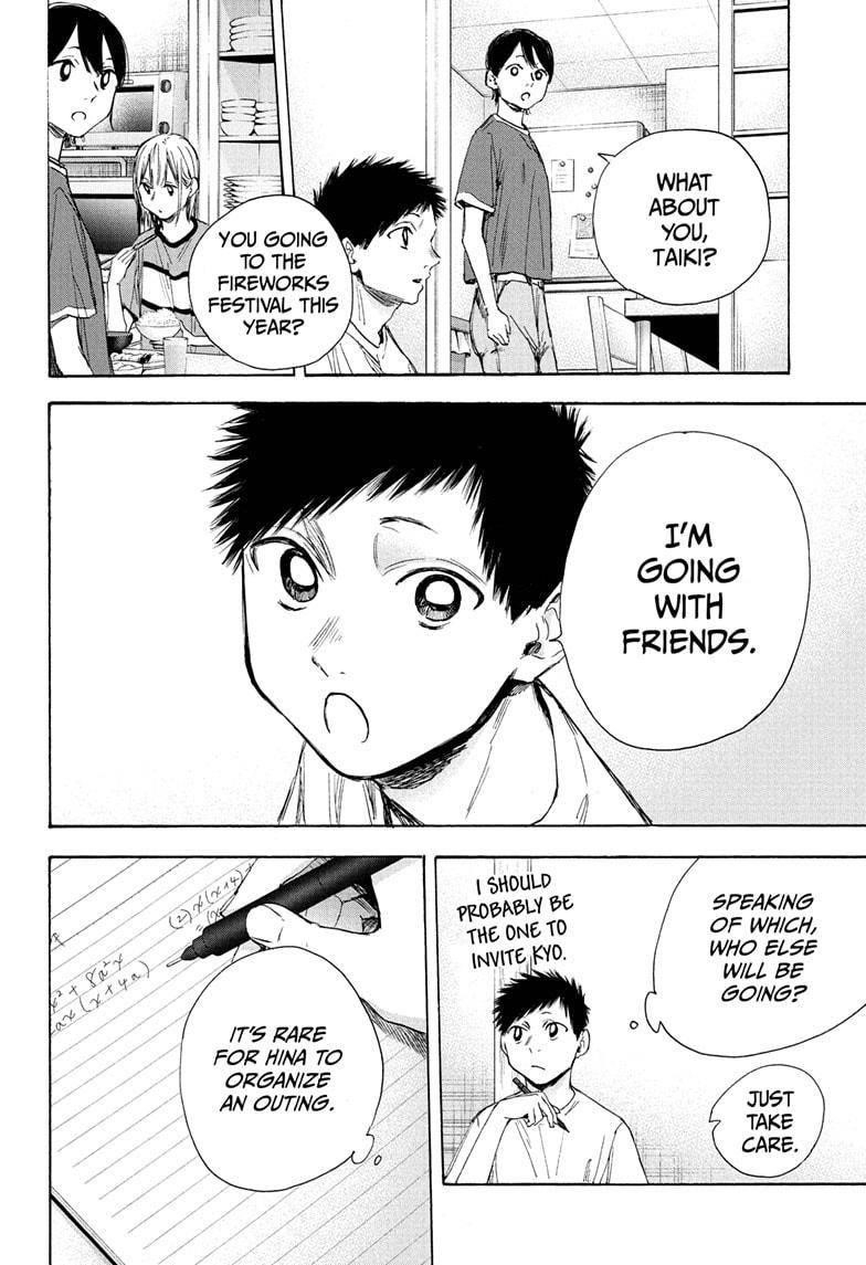 Blue Box Chapter 31 - Page 8 in English