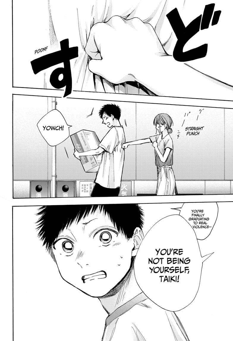 Blue Box Chapter 32 - Page 14 in English