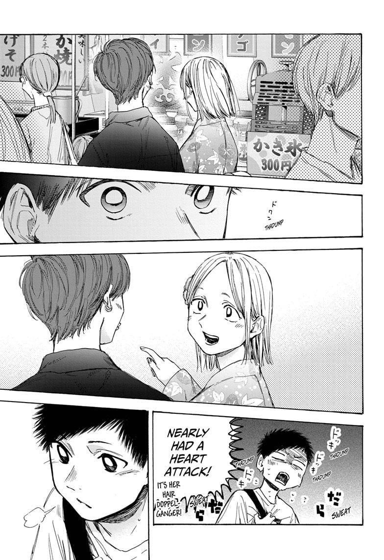 Blue Box Chapter 33 - Page 15 in English