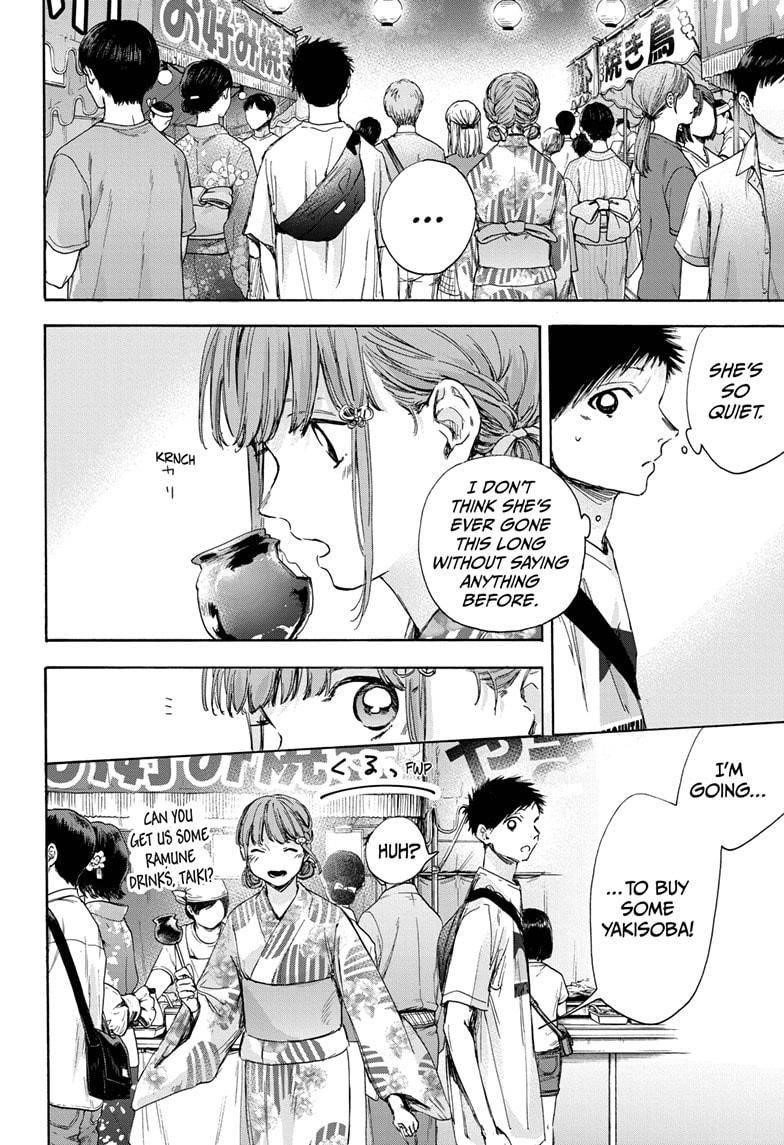 Blue Box Chapter 34 - Page 4 in English