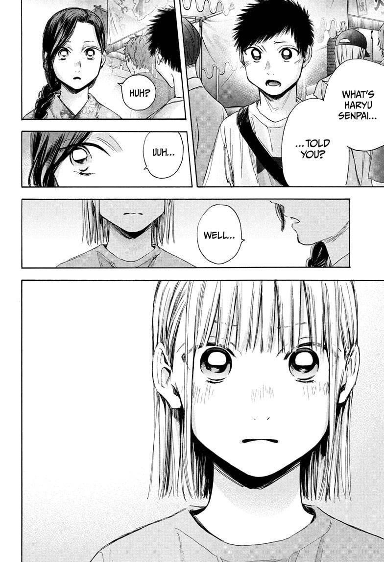 Blue Box Chapter 35 - Page 12 in English