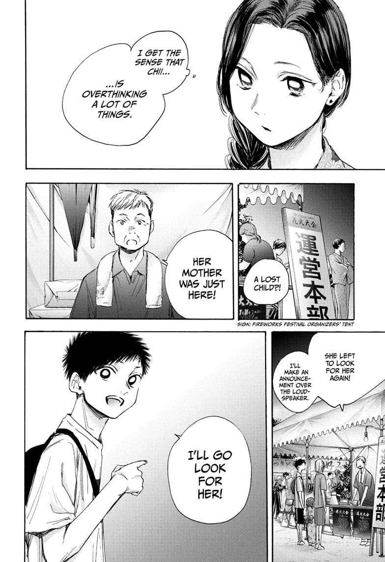 Blue Box Chapter 35 - Page 16 in English