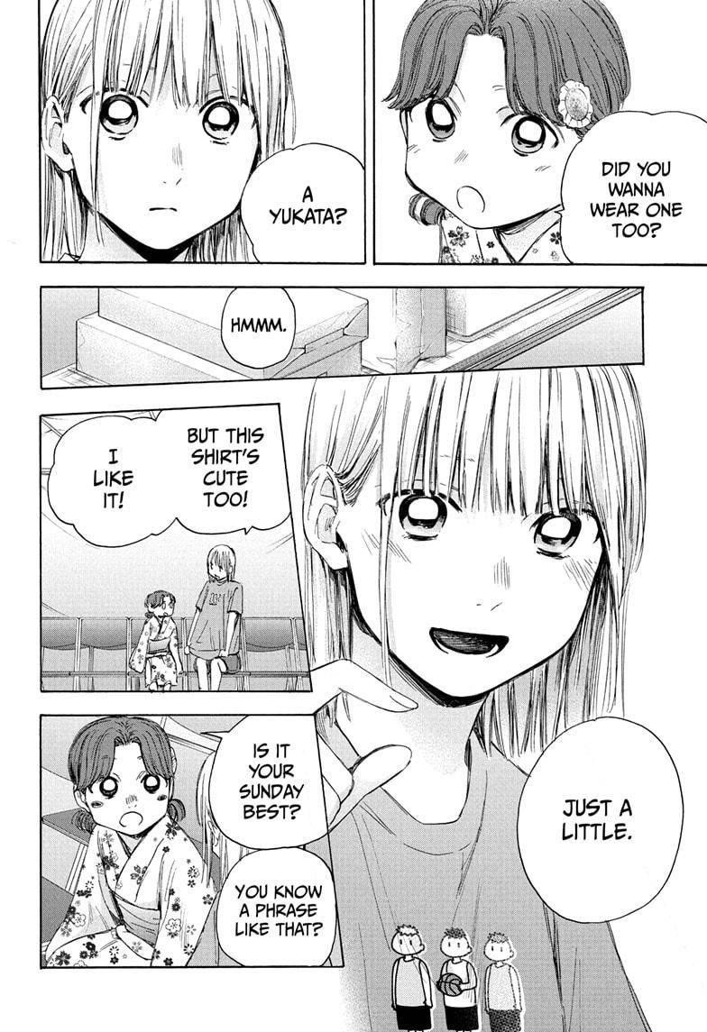 Blue Box Chapter 35 - Page 18 in English