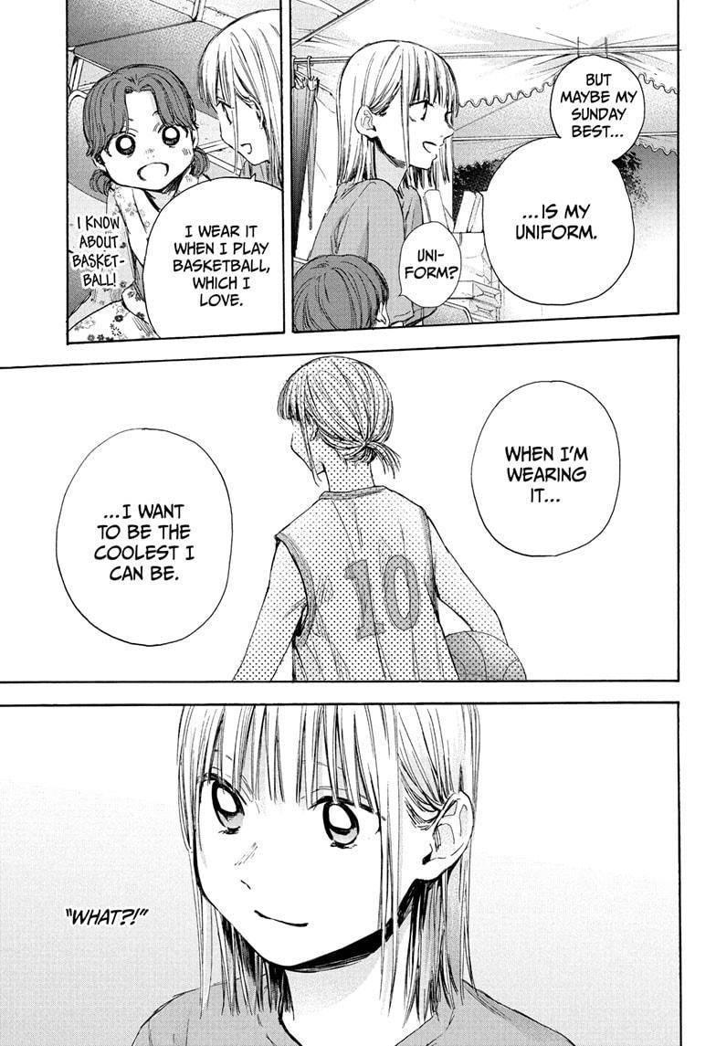 Blue Box Chapter 35 - Page 19 in English