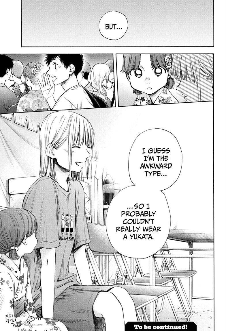 Blue Box Chapter 35 - Page 21 in English
