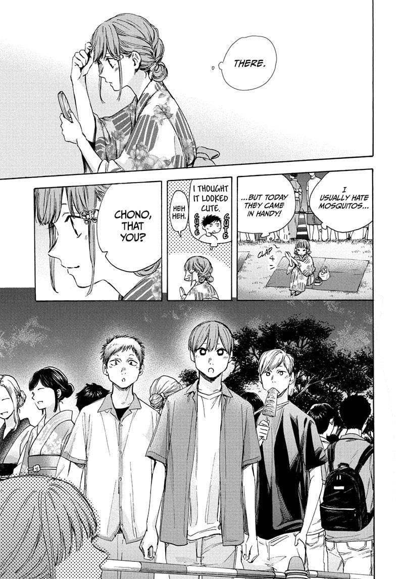 Blue Box Chapter 35 - Page 5 in English