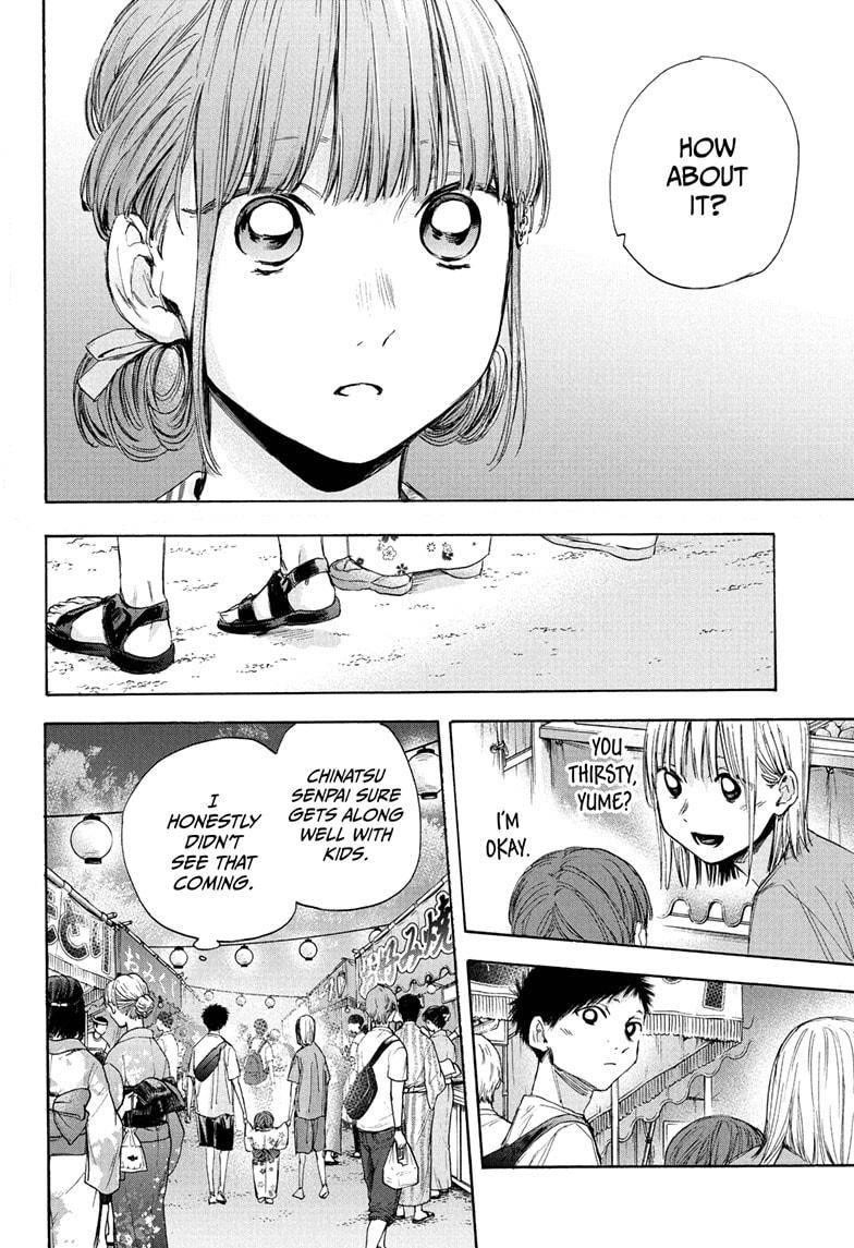 Blue Box Chapter 35 - Page 8 in English