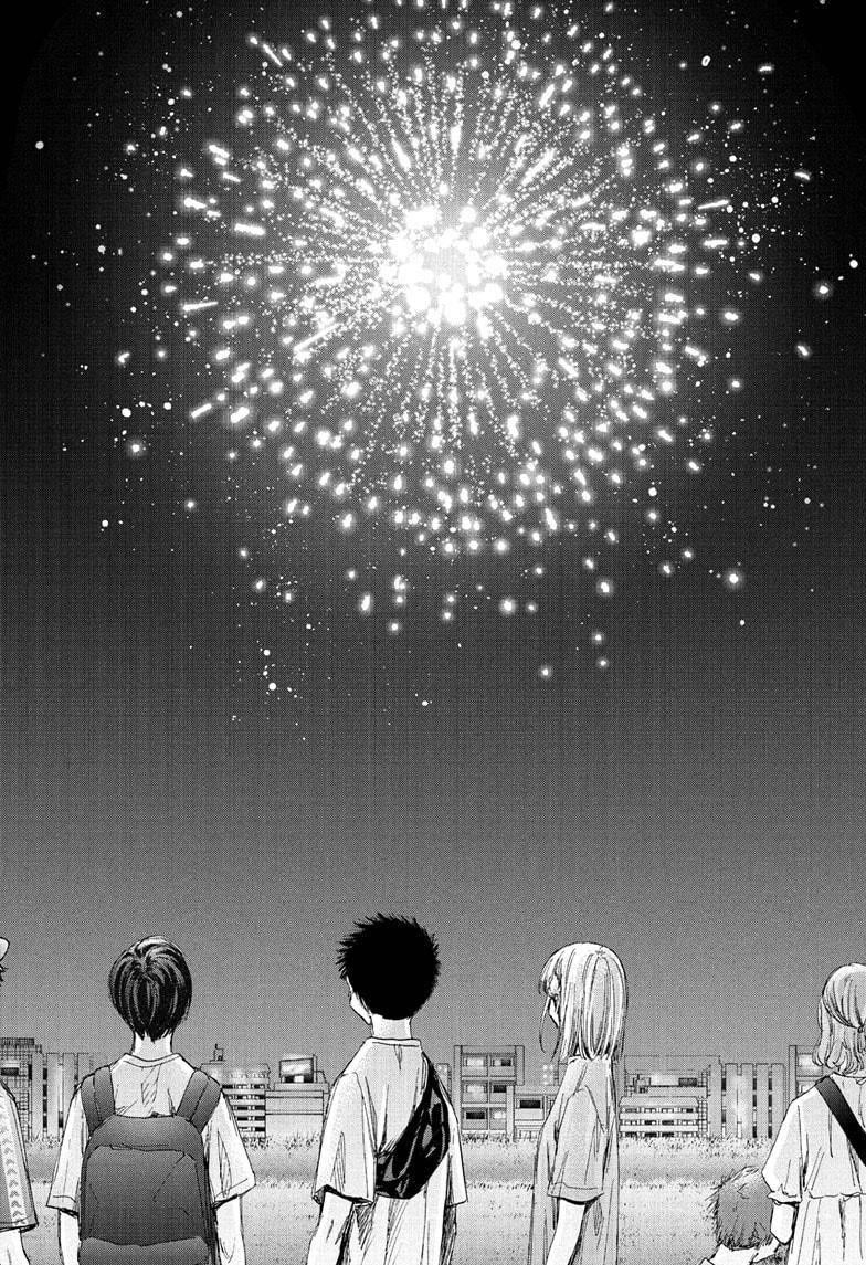 Blue Box Chapter 36 - Page 10 in English