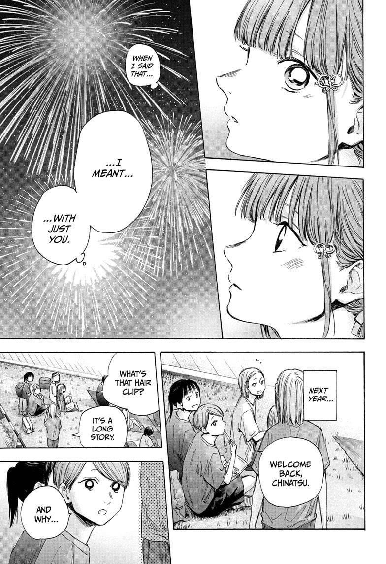 Blue Box Chapter 36 - Page 17 in English