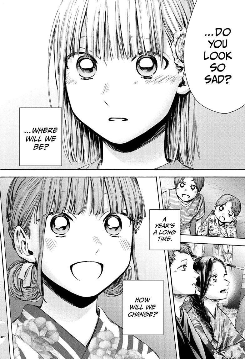Blue Box Chapter 36 - Page 18 in English