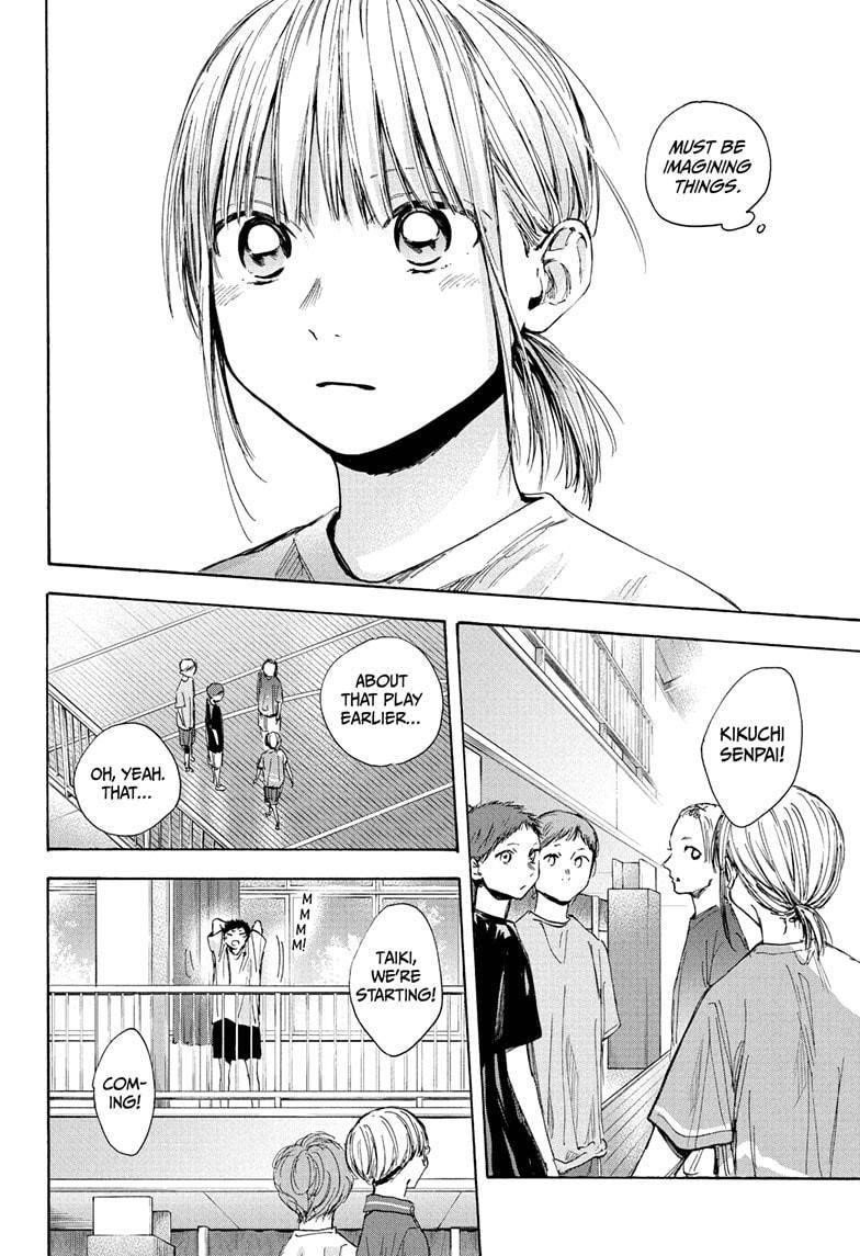 Blue Box Chapter 37 - Page 15 in English