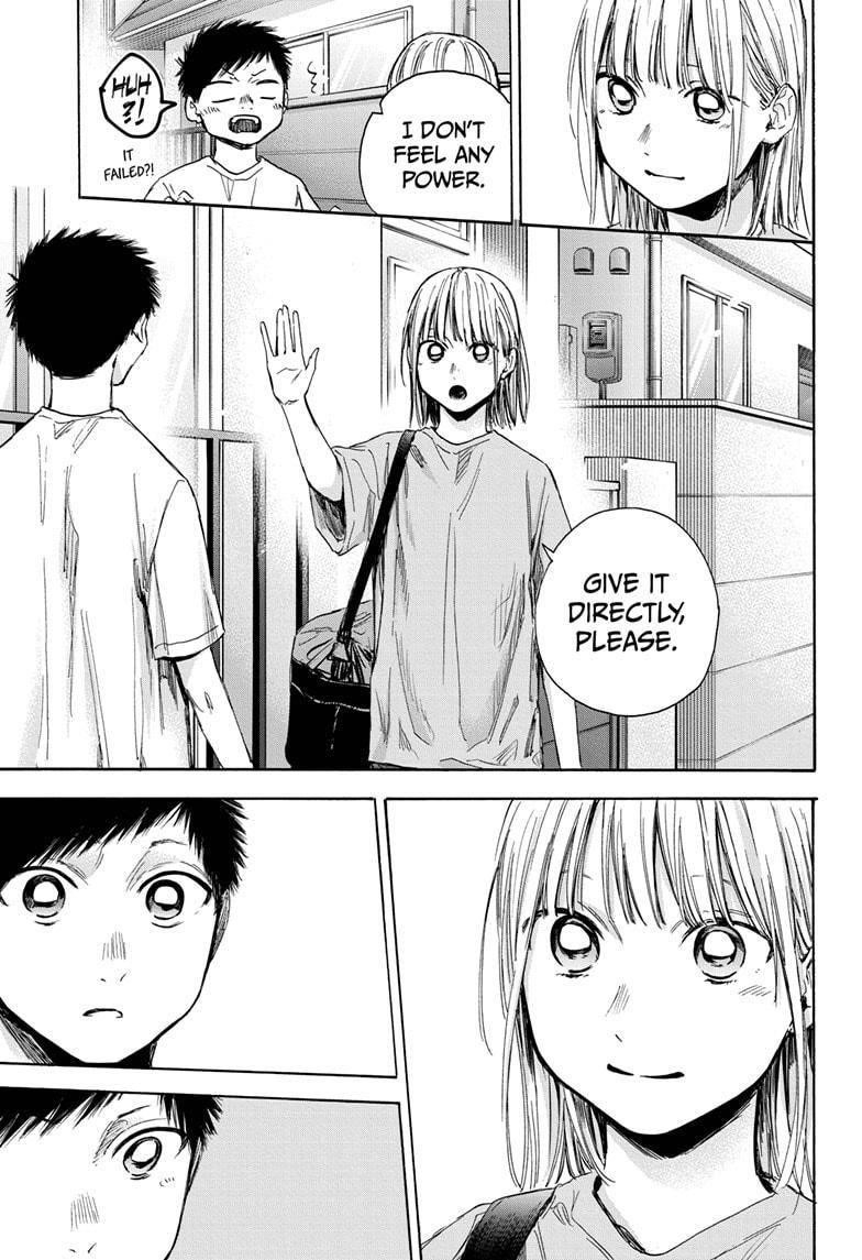 Blue Box Chapter 38 - Page 5 in English