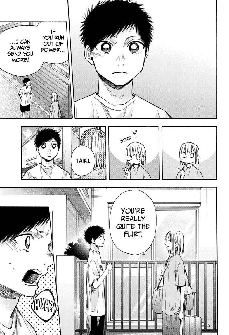 Blue Box Chapter 38 - Page 7 in English