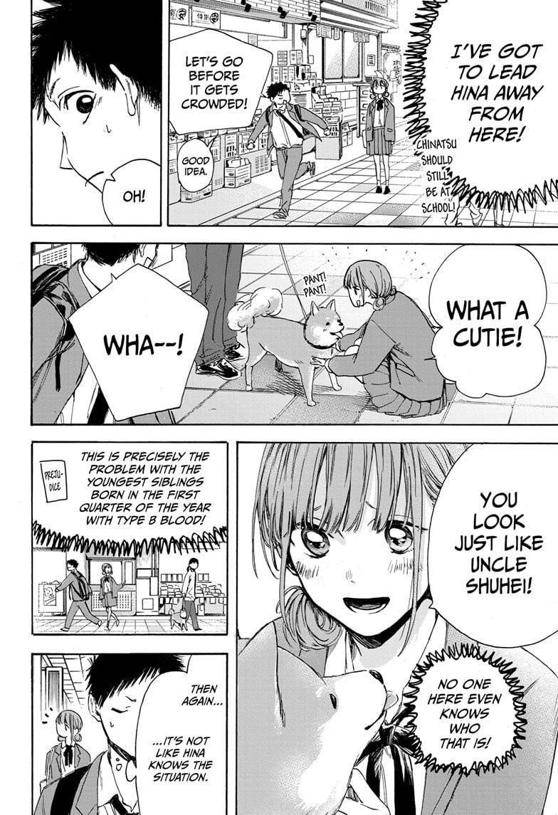 Blue Box Chapter 4 - Page 10 in English