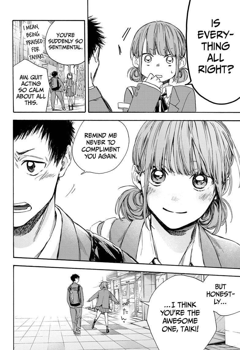 Blue Box Chapter 4 - Page 16 in English