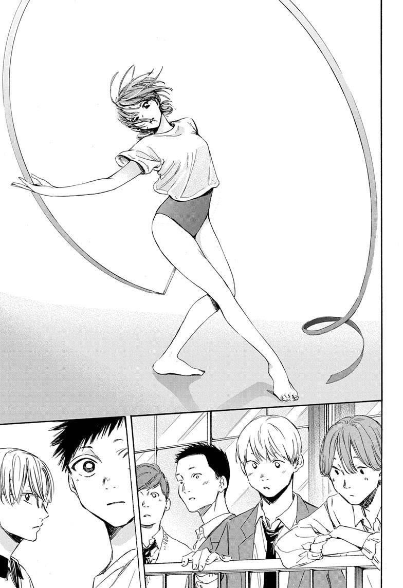 Blue Box Chapter 4 - Page 5 in English