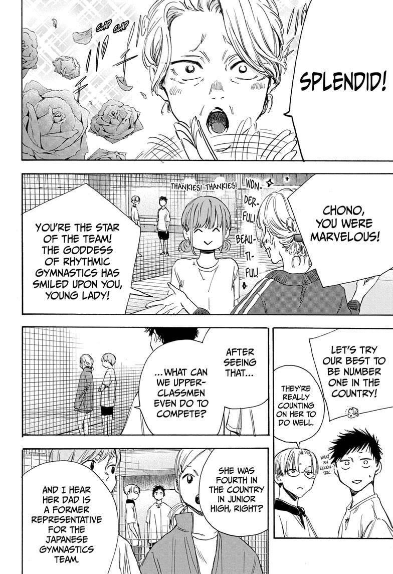 Blue Box Chapter 4 - Page 6 in English