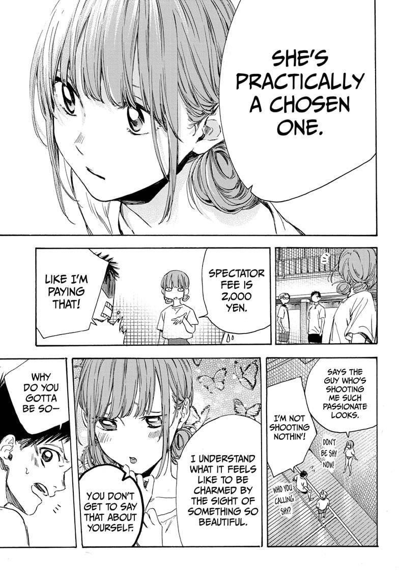 Blue Box Chapter 4 - Page 7 in English