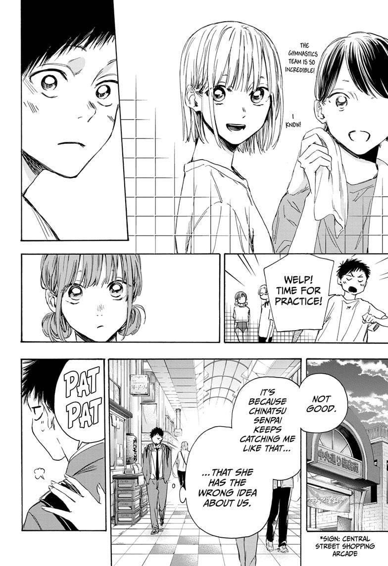 Blue Box Chapter 4 - Page 8 in English