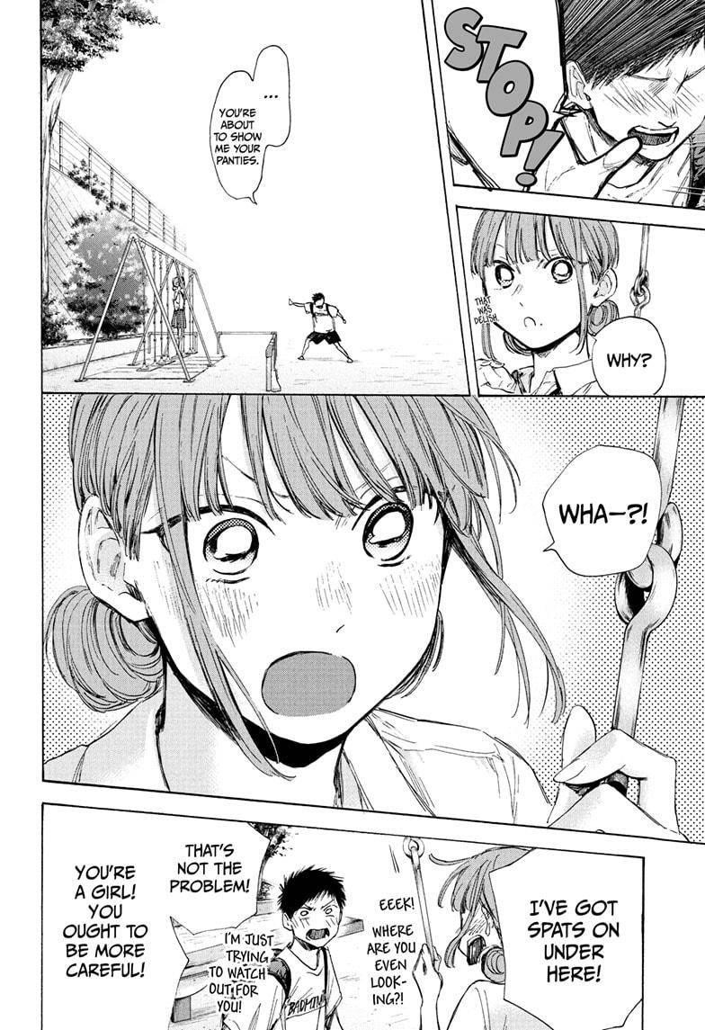 Blue Box Chapter 43 - Page 8 in English