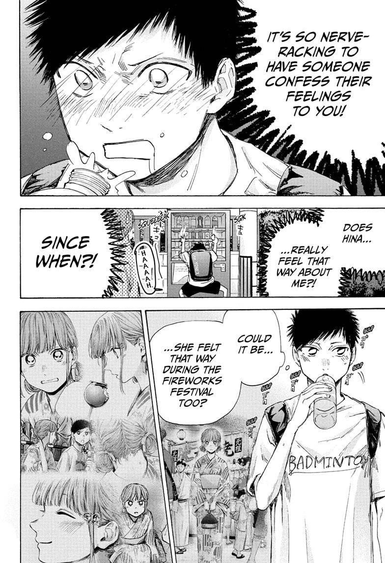 Blue Box Chapter 44 - Page 10 in English