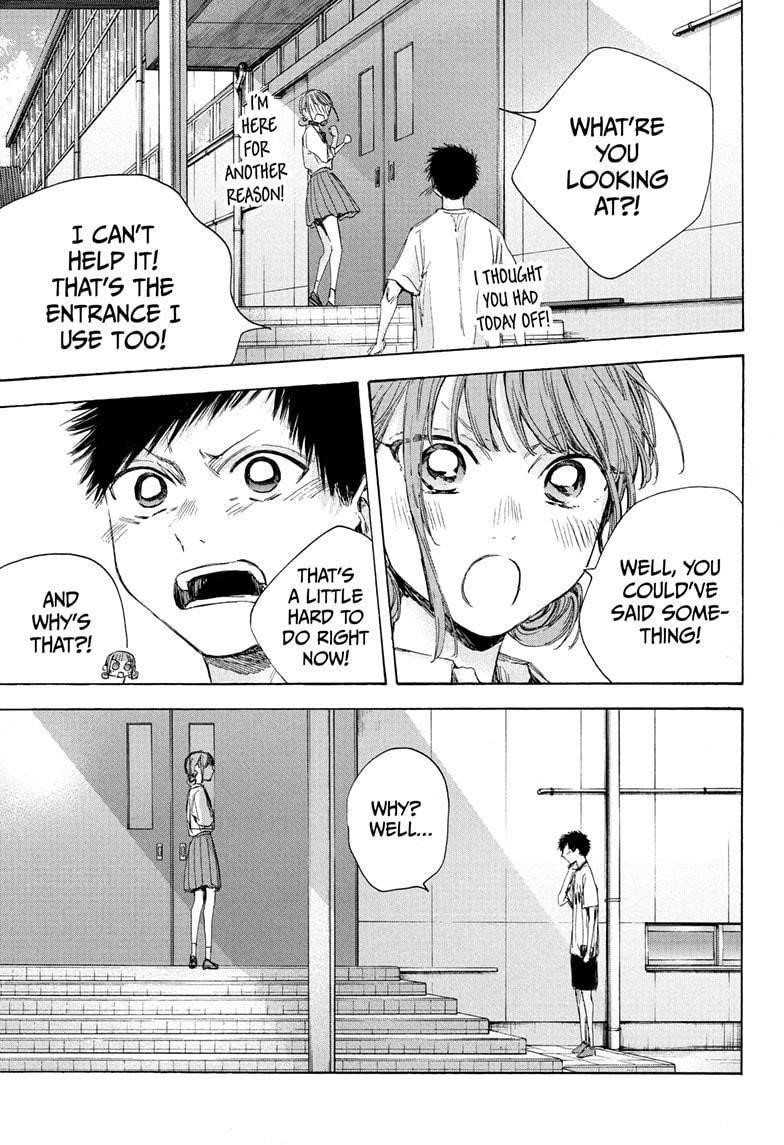 Blue Box Chapter 44 - Page 17 in English