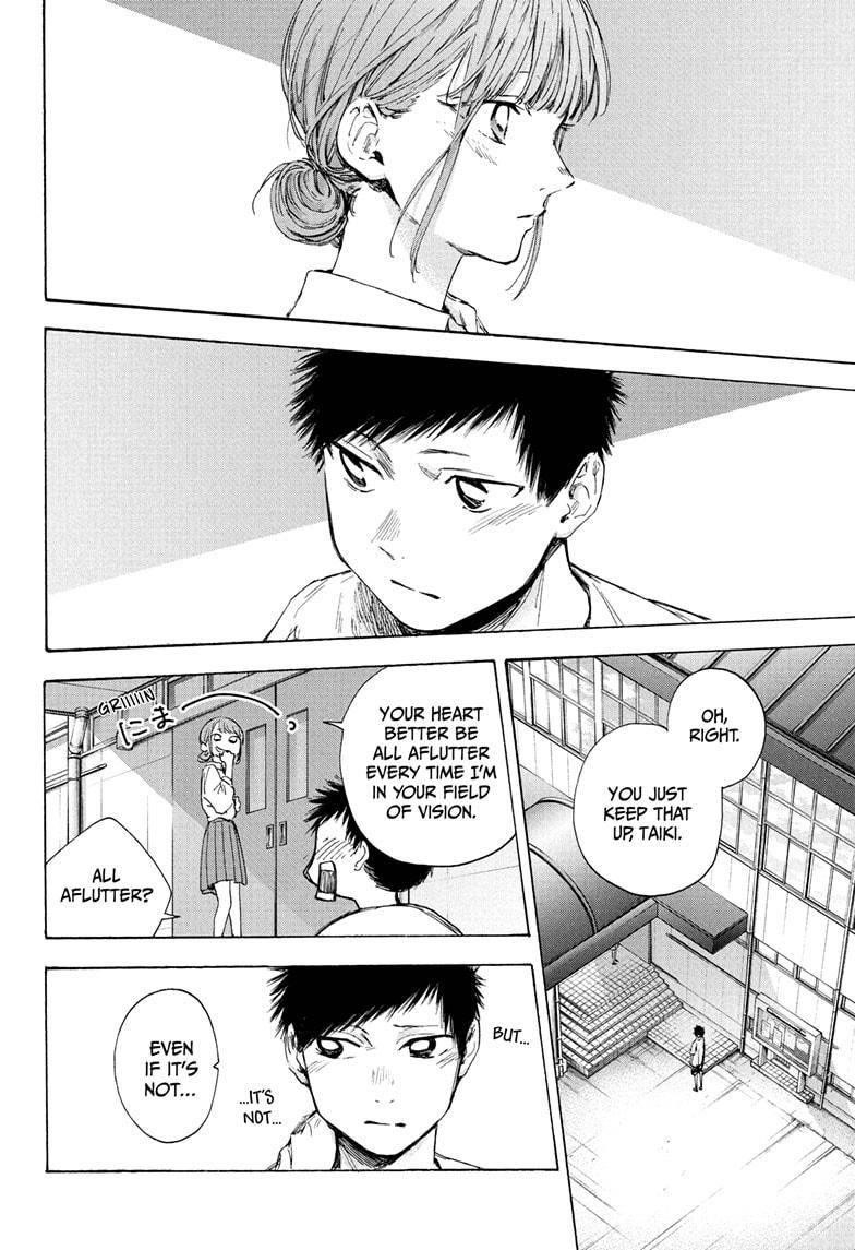 Blue Box Chapter 44 - Page 18 in English