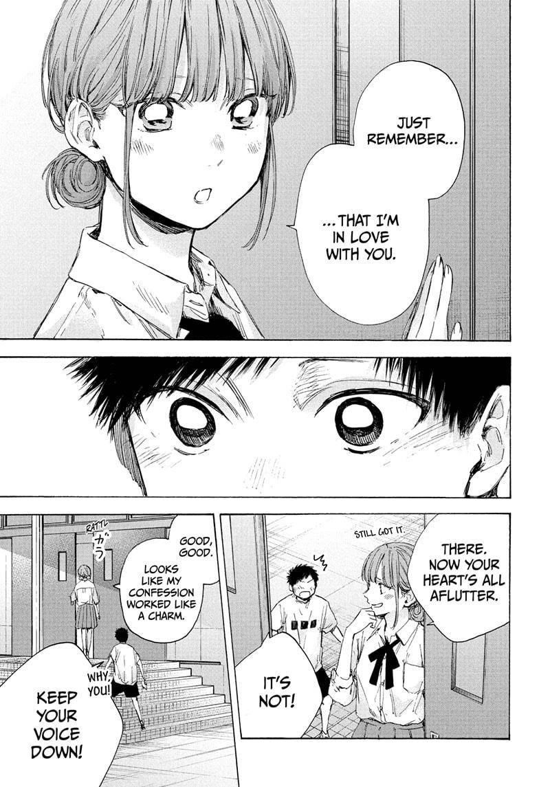 Blue Box Chapter 44 - Page 19 in English