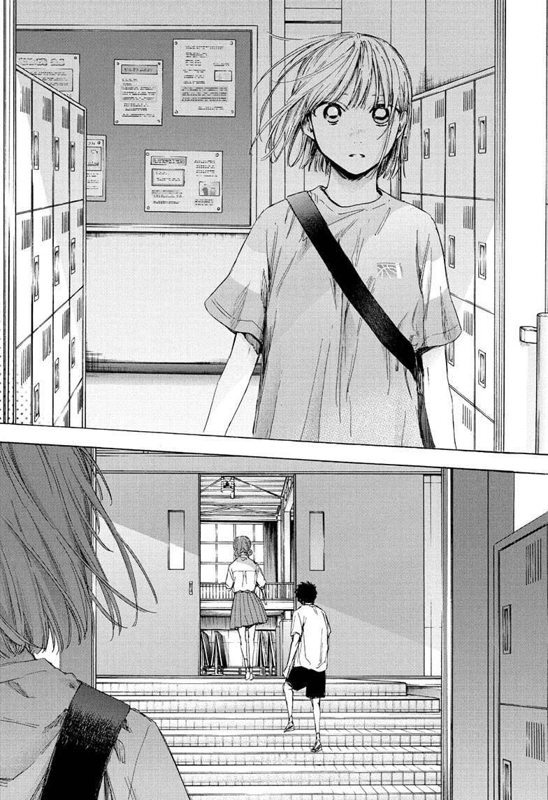 Blue Box Chapter 44 - Page 20 in English
