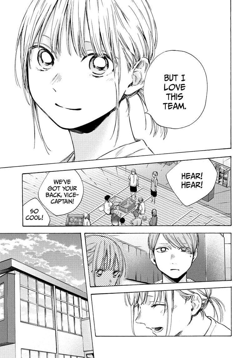 Blue Box Chapter 45 - Page 11 in English