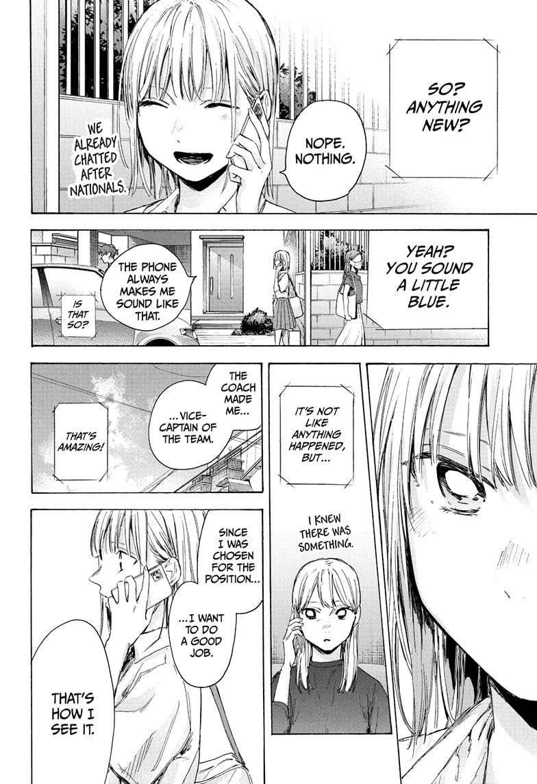 Blue Box Chapter 45 - Page 14 in English