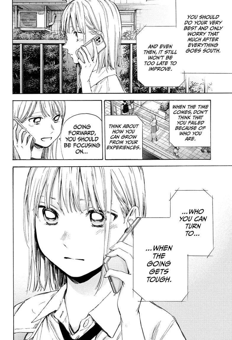 Blue Box Chapter 45 - Page 16 in English
